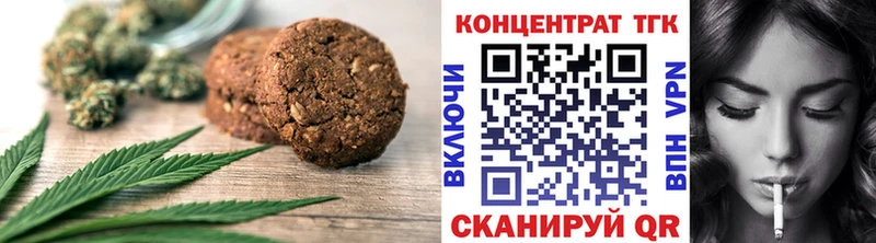 Cannafood марихуана  гидра ссылка  Ленск 