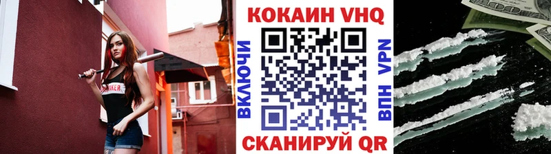 COCAIN Columbia  Ленск 