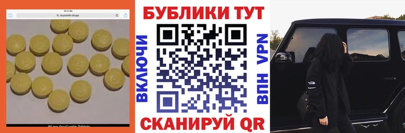 Экстази Дубай  Ленск 