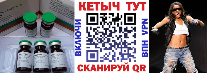 КЕТАМИН ketamine закладка Ленск
