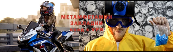 соль курить ск Балахна