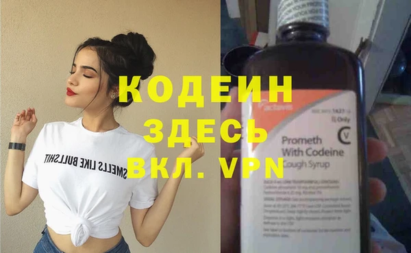 Альфа ПВП Балабаново