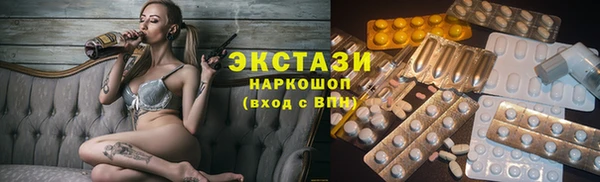 Альфа ПВП Балабаново