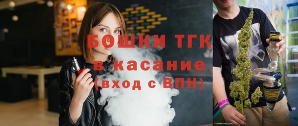 соль курить ск Балахна