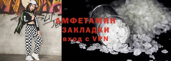 PSILOCYBIN Баксан