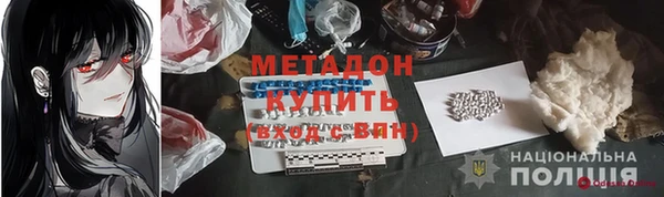 Альфа ПВП Балабаново