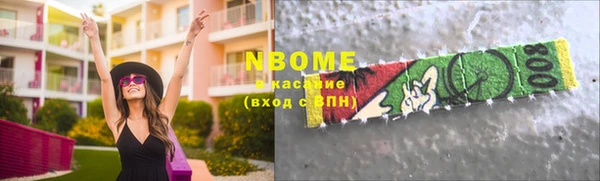 Альфа ПВП Балабаново