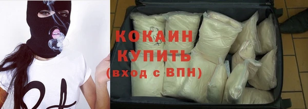 соль курить ск Балахна