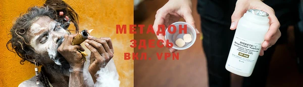 Альфа ПВП Балабаново
