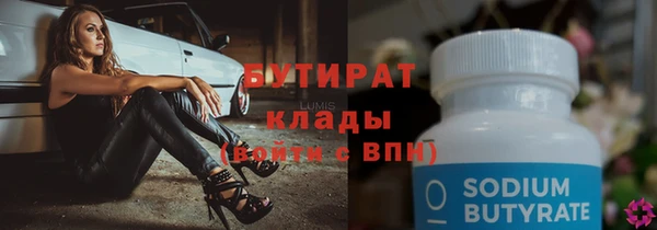 соль курить ск Балахна