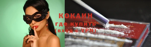 соль курить ск Балахна