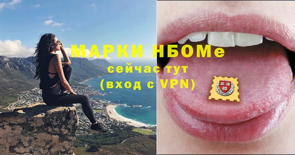 PSILOCYBIN Баксан