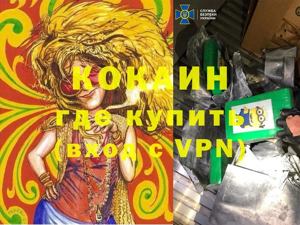 соль курить ск Балахна