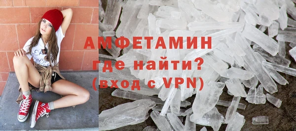 Альфа ПВП Балабаново