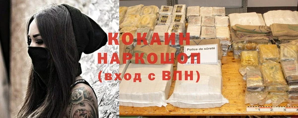 соль курить ск Балахна