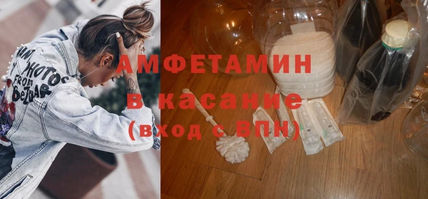 соль курить ск Балахна