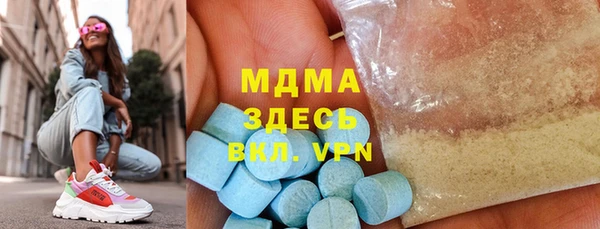 Альфа ПВП Балабаново