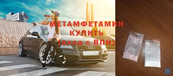 Альфа ПВП Балабаново