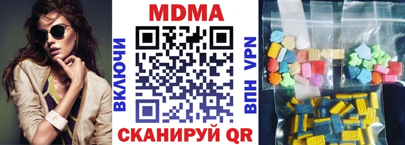 MDMA VHQ Ленск