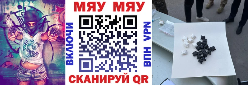 где купить наркоту  Ленск  МЯУ-МЯУ кристаллы 