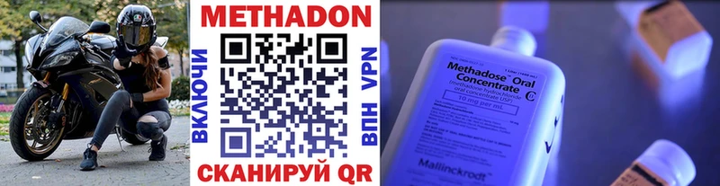 наркота  Ленск  hydra зеркало  сайты даркнета состав  Метадон кристалл 