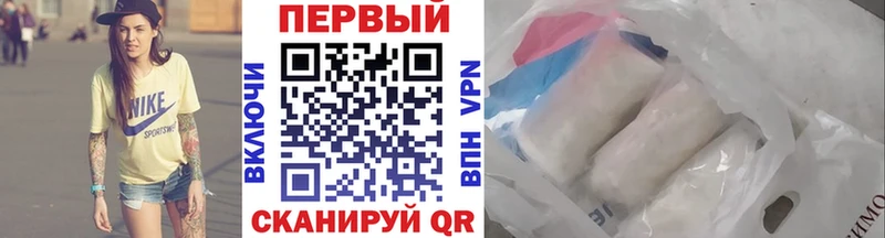 МЕТАМФЕТАМИН пудра  Ленск 