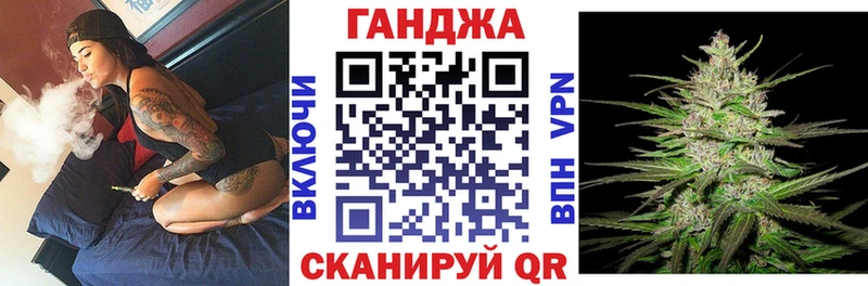 Канабис White Widow Ленск